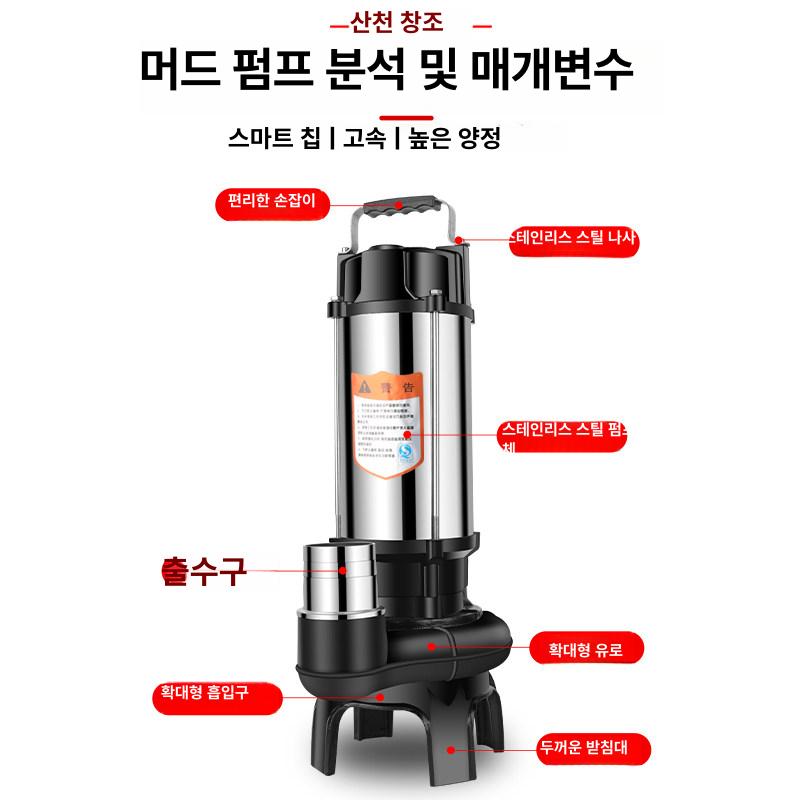 준설 모래펌프 수중 슬러리 배수 농업용 오수 자갈 오물 단상 샌드 흡입펌프 이송용 - 상세 이미지 5