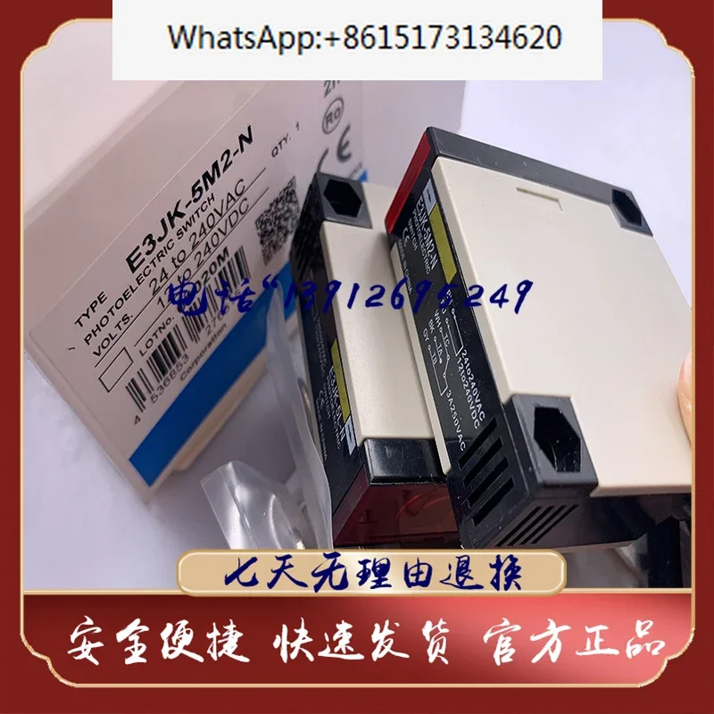 E3JK-5d m1-N m2-N E3JK-5 m1-n5
