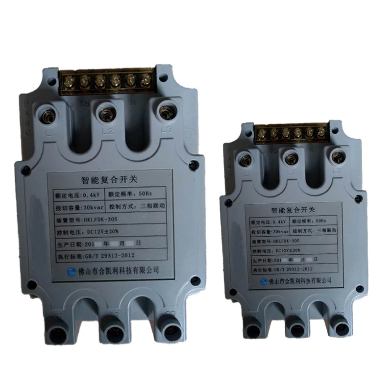 Foshan Heckley 기술 지능형 복합 스위치 HKLFDK-30S HKLFDK-15S HKLFDK-60S