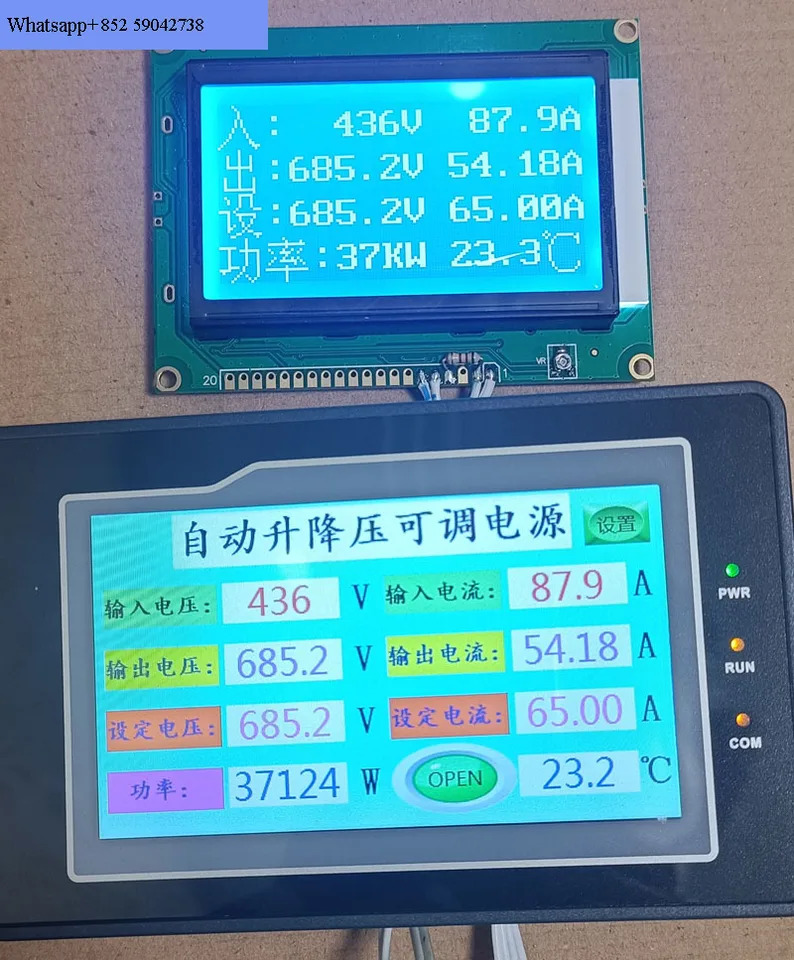 자동 동기 전압 상승 하강 IGBT 모듈 드라이브 제어 보드 MPPT