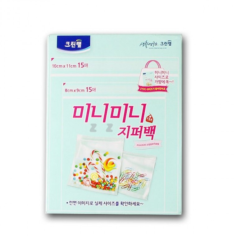 도모아 크린 N 미니 지퍼백 -PP - 상품 이미지