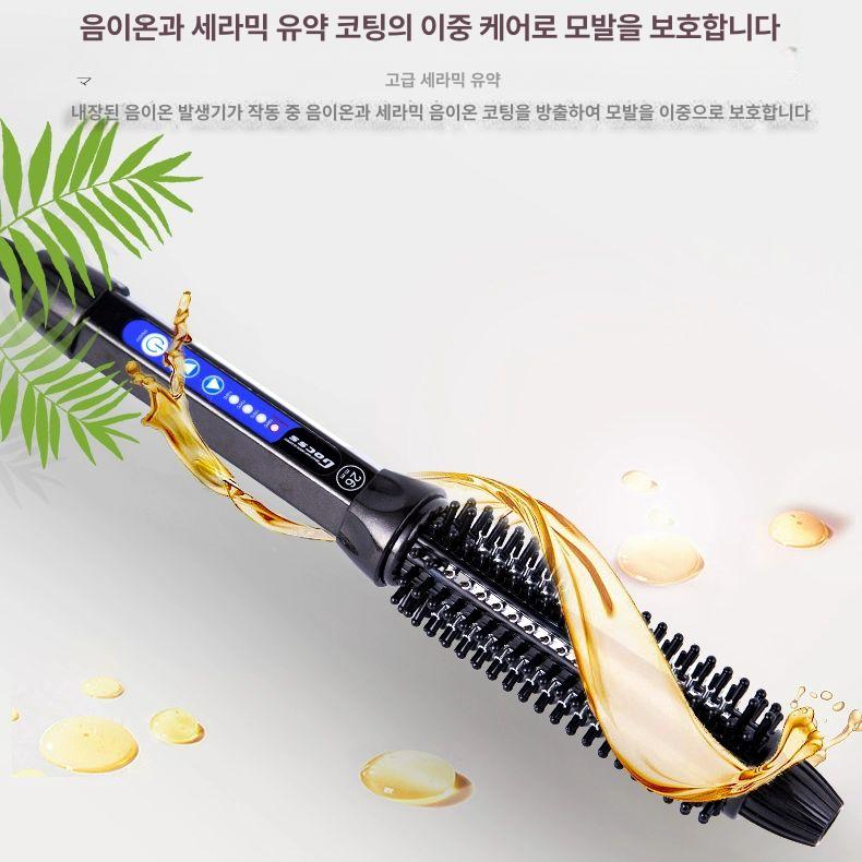 헤어아이롱 매직스트레이트너 고데기 웨이브 컬링브러쉬 뿌리볼륨 매직기 이미지 6