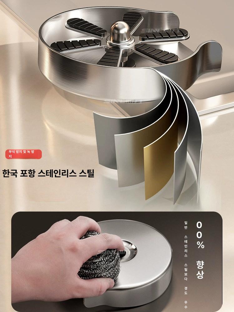 스테인리스 자동 회전 고압 주방 컵 세척기 세척 자동회전 미니 와셔 싱크 업소용 스틸 - 상세 이미지 4