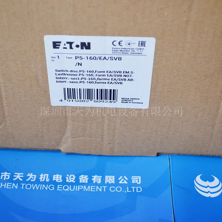 1 단계 에이전트 연결 해제 스위치 P5-160 EA SVB N Eaton Muller ETN