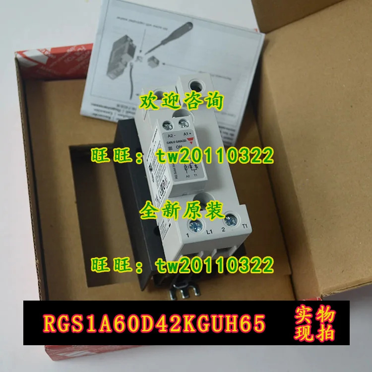 1 급 에이전트 스위스 자일 카를로스 가바치 솔리드 스테이트 릴레이 RGS1A60D42KGUH65