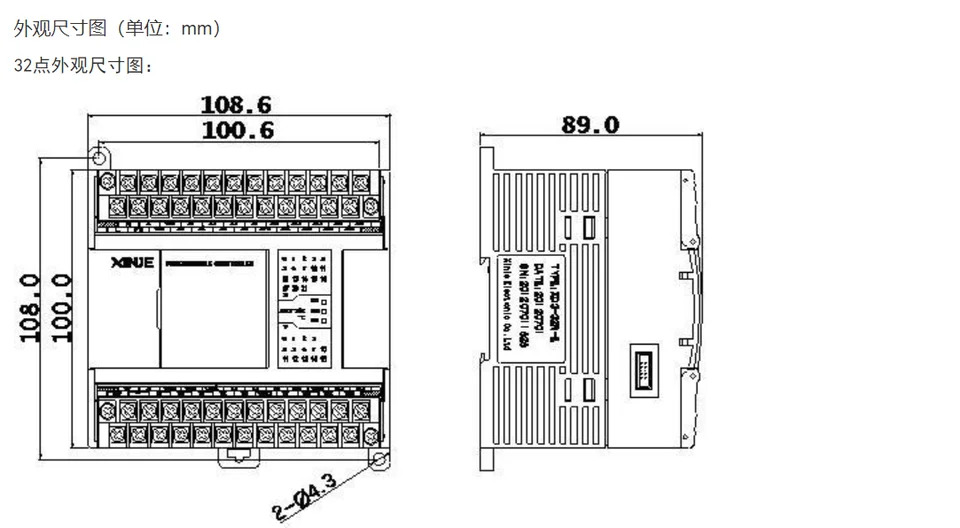 Wuxi Xinjie CCSD-E16X16YR-E/C 모듈 CCSD-E16X16YT-E/C 포장