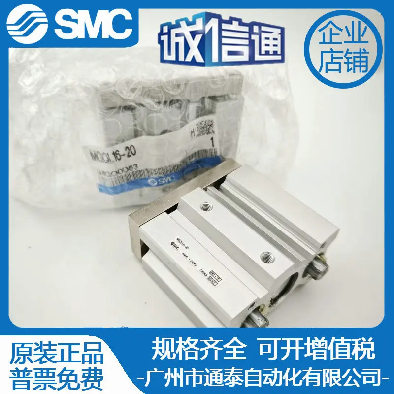 SMC 실린더 MGQM MGQL16 32-10 12 20 25 30 40 50 75 100 125 150