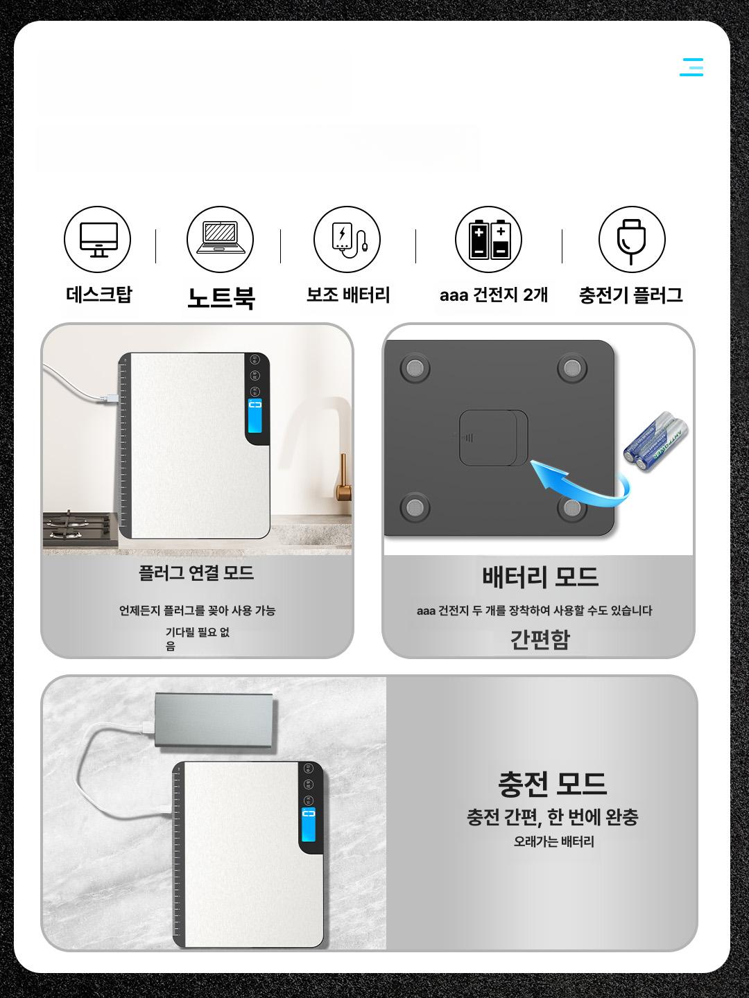 가정용 정밀전자저울 커피 핸드드립 음식 업소용 주방 미세 이유식저울 계량기 소수점 - 상세 이미지 2
