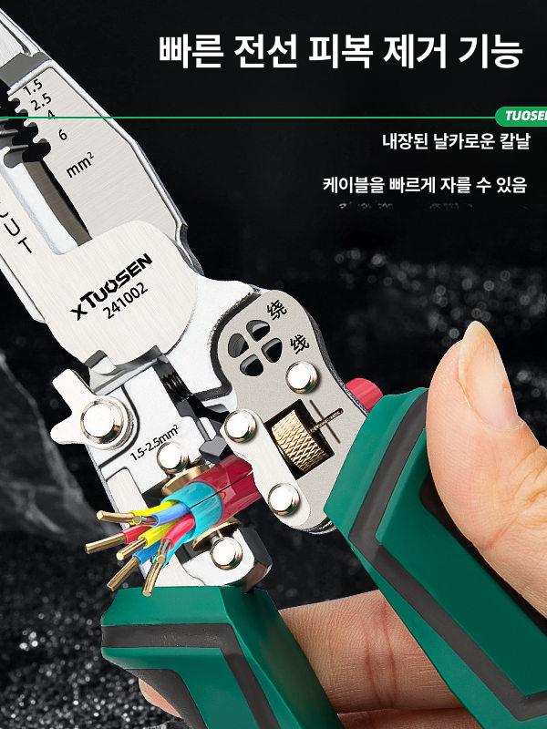 멀티툴 뺀찌 다기능플라이어 뺀치 와이어 절단 뻰찌 니퍼 만능 작업공구 수공구 - 상세 이미지 3