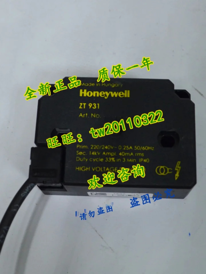 Honeywell 점화 변압기 ZT931 220V