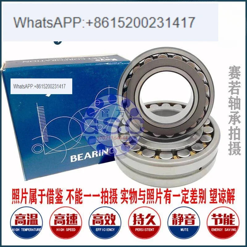 광양 베어링 22330 22332 22334 22336 22338 22340RHRAK