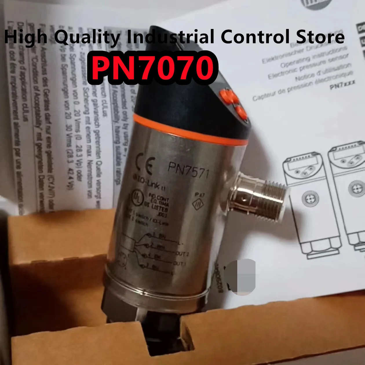 센서 PN7034PN7070