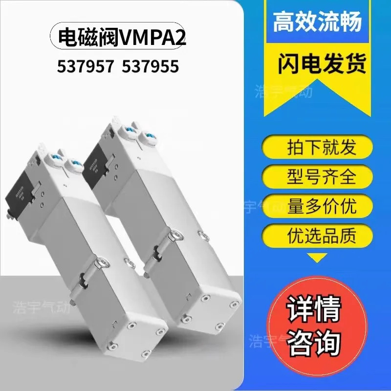 Festo 스윙 실린더 DRRD-16-180-FH-PA 1577238 포장