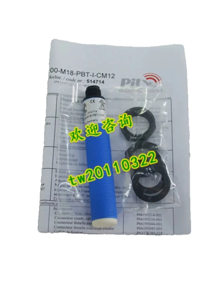 미국 PIL P42-150-M30-ST PBT-U2P-RS485-C723 초음파 센서