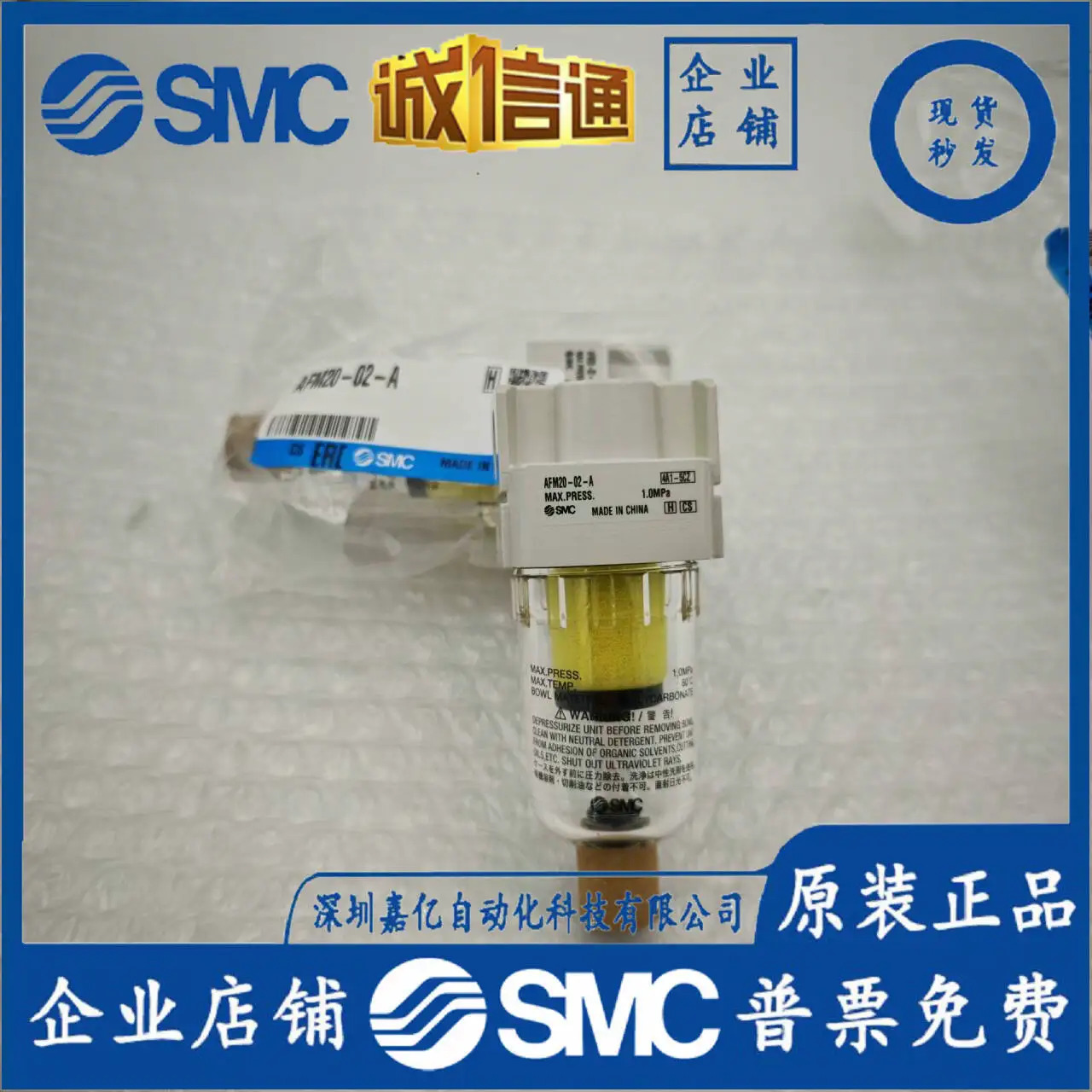AF20-AF30-AF40-AFM20-AFM30-02C D - 01-02-03 04 A AFD 필터 SMC