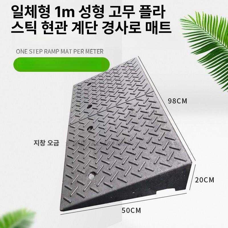높이 경사로발판 진입판 장애인 방지턱 슬로프 계단 휠체어경사로 안전발판 - 상세 이미지 2