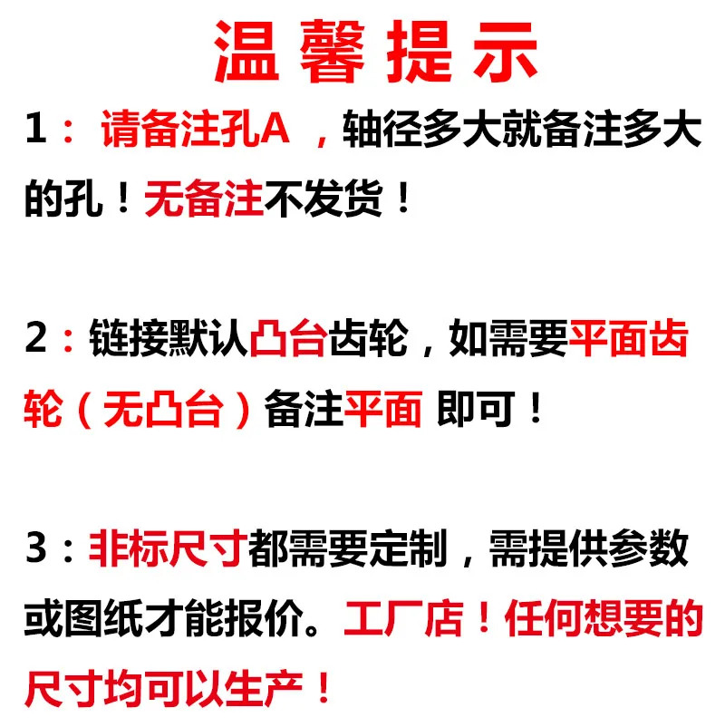 정밀 헬리컬 기어 랙 웜 설계 100-150 톱니 볼록 테이블 45 스틸 1 몰드