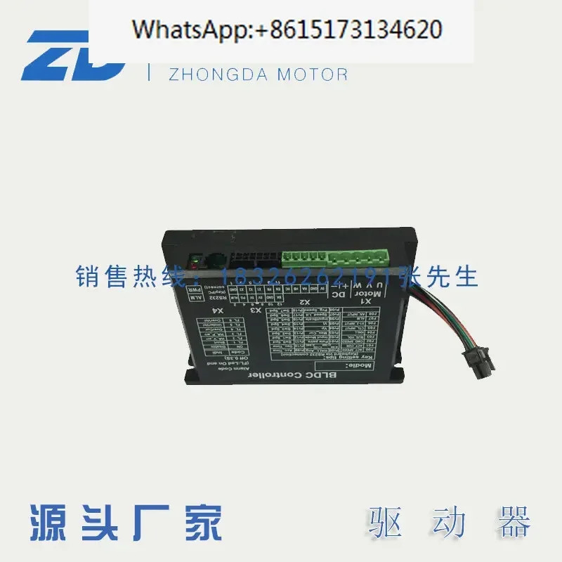 DC 브러시리스 모터 컨트롤러 특수 액세서리 드라이버 10-400W 24V 36V 48V