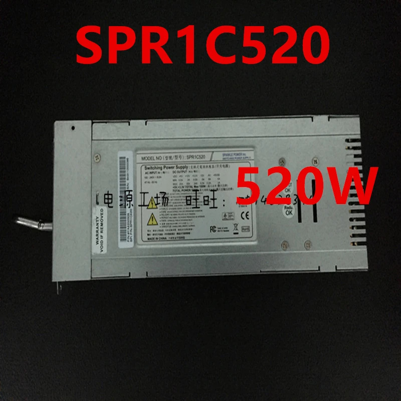 FSPPSU 520W 전원공급장치 SPR1C520 신