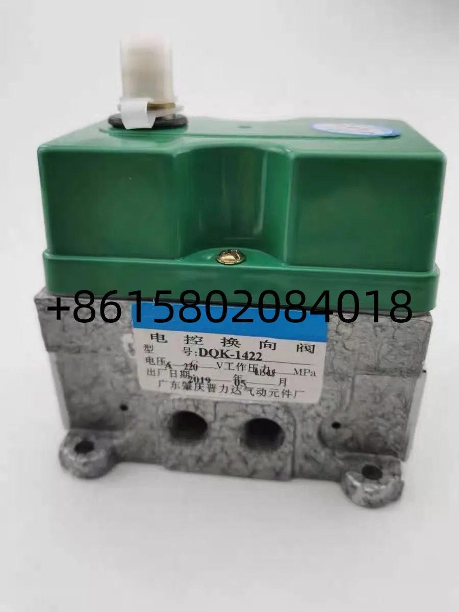 DKQ-1442-24VDC