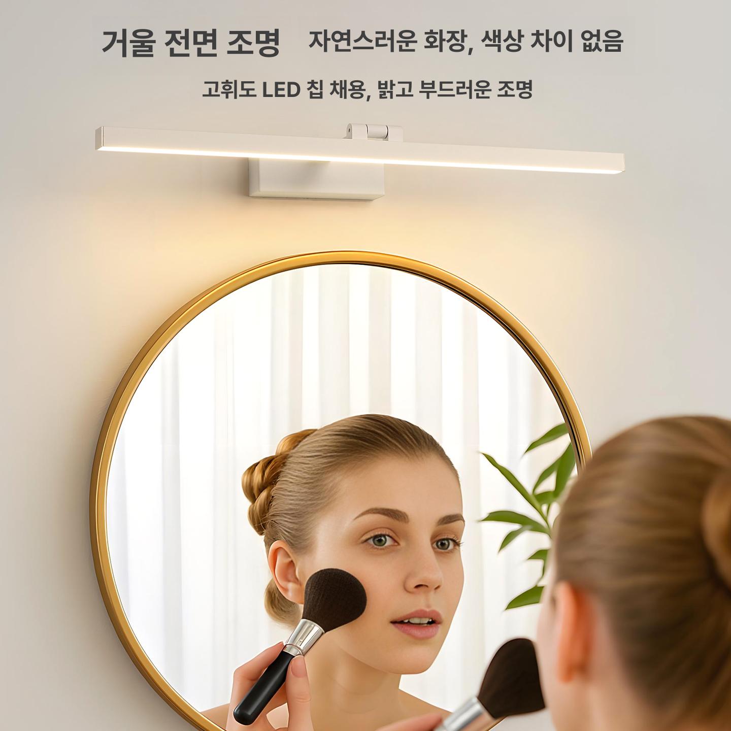 욕실거울 화장대 벽등 일자형 조명 방습 백색광 LED욕실등 접이식 - 상세 이미지 3