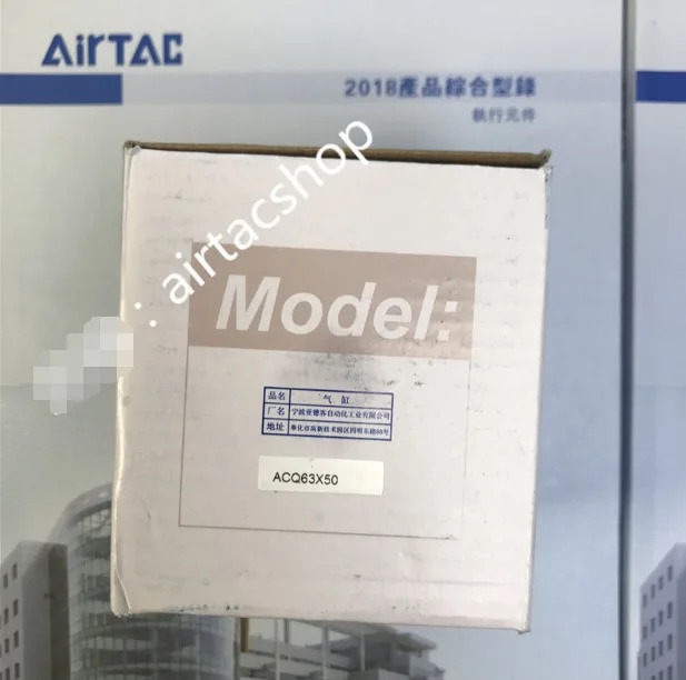 AirTAC ACQ63X50 실린더