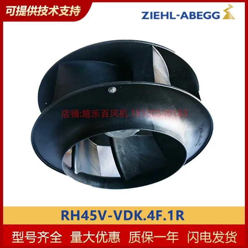 원심 냉각팬 RH45V-VDK.4F.1R 제록스 ZIEHL-ABEGG 정밀 에어컨 실내
