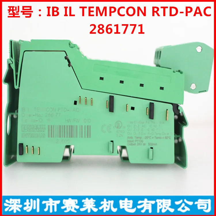 피닉스 인라기능 모듈 IB IL TEMPCON RTD-PAC 2861771 신
