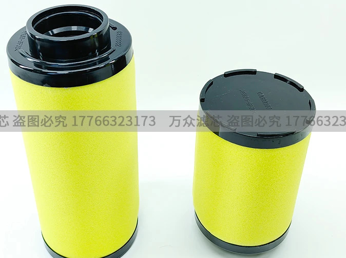 정밀 필터 카트리지 교체품 KSF/DSF/ELS250 EMS250 EDS250 EKS250-AL