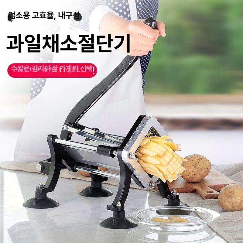 업소용 야채슬라이서 채썰기 감자 채칼 양배추 다기능 절단기 커터 주방 조리 간편 - 상세 이미지 2