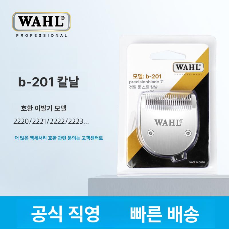 바리깡 클리퍼 교체용 트리머 바버 가이드 프로페셔널 블레이드 커터 호환되는 - 상세 이미지 3