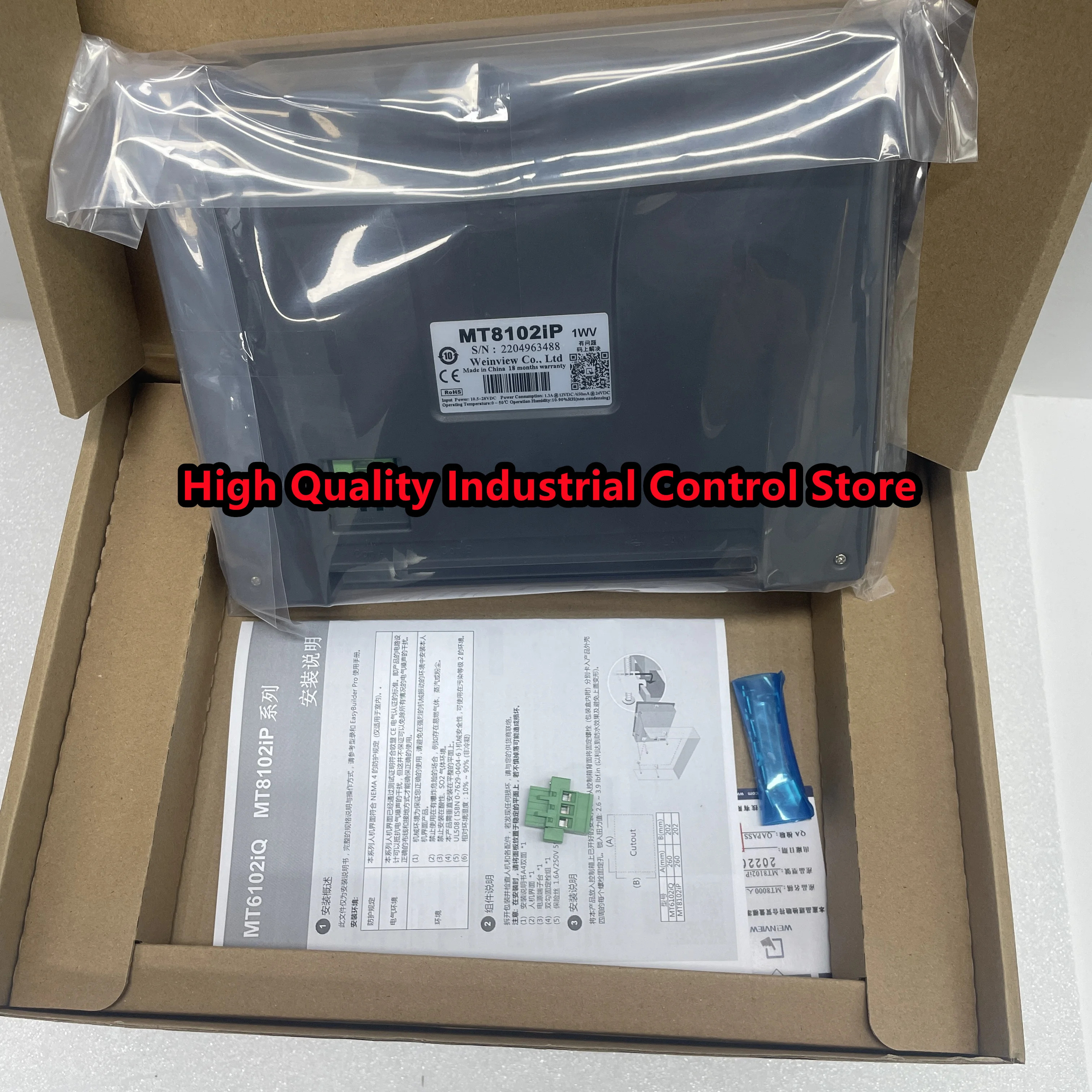오리지널 MT8051IP MT6056T1WV