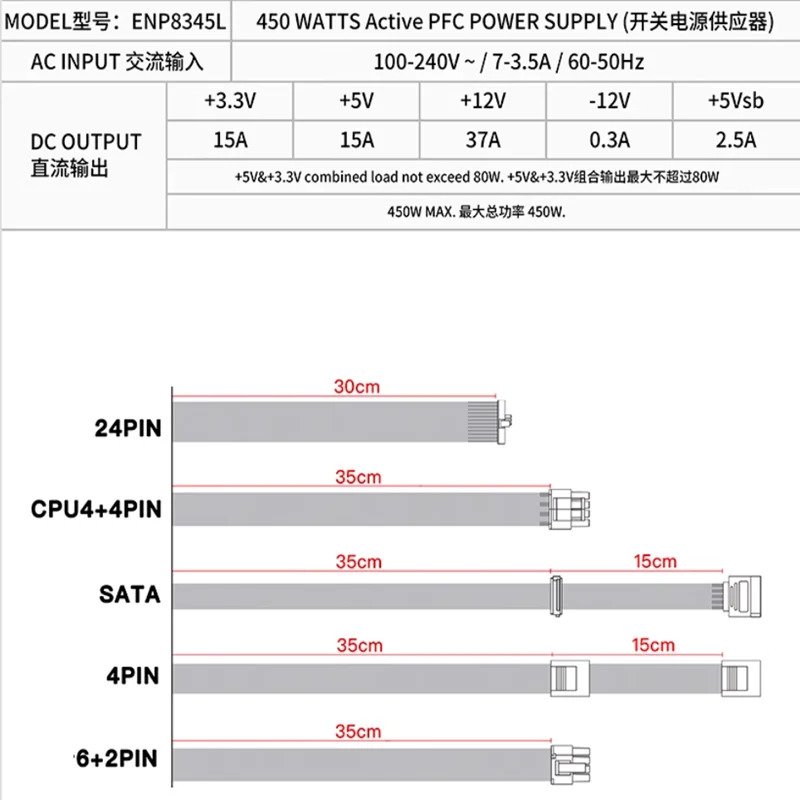 ENHANCE FLEX 소형 1U K39 450W ENP-8345L ENP 8345L새 전원공급장치