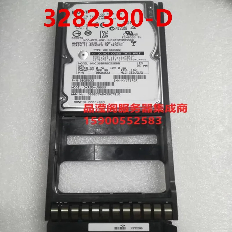 Lenovo호환 900GB SAS 2.5 10K 64MB 서버 HDD 3282390-D거새 원본 하드