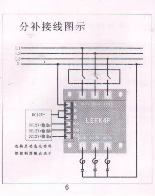 LEFK4A-0.4-10/LEFK4A-0.4-20 오리지널 LEFK4A-0.4-30