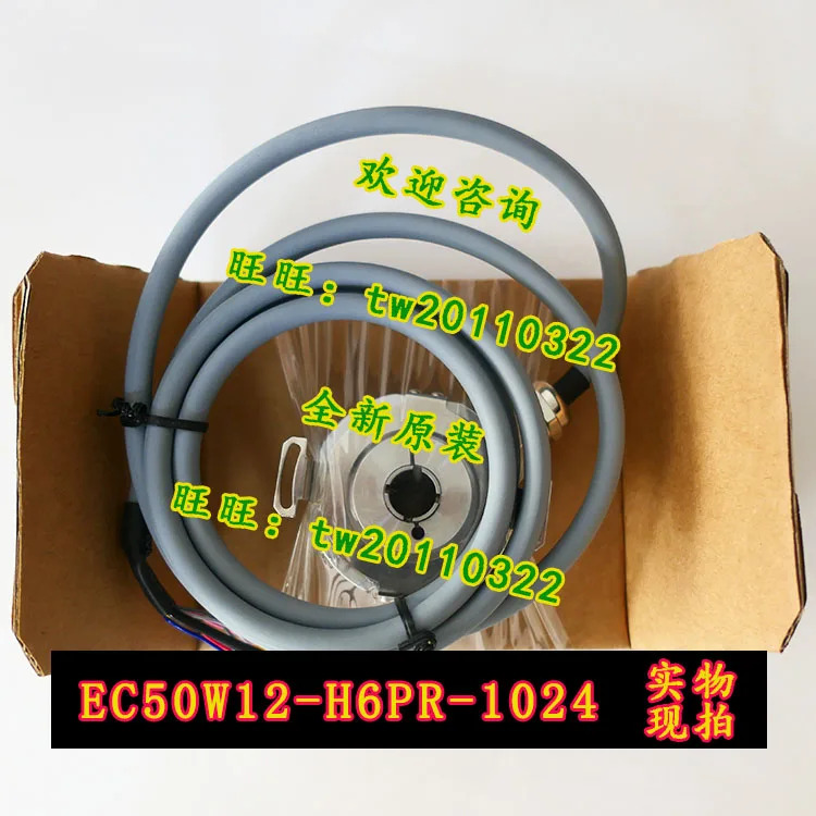 EC50W12-H6PR-1024 스위스 엘코 인코더
