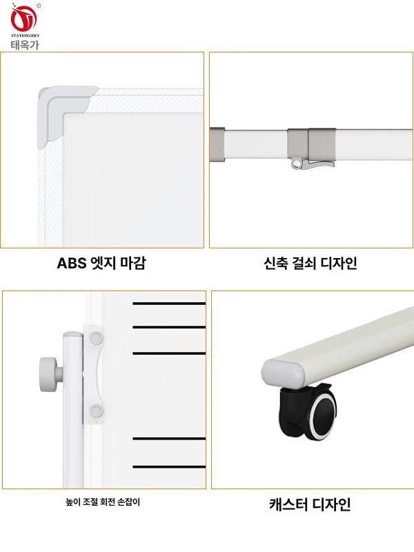 오선지 화이트보드 양면 이동식 칠판 자석보드 회전 스탠드 음악 악보 학원 강의용 - 상세 이미지 3