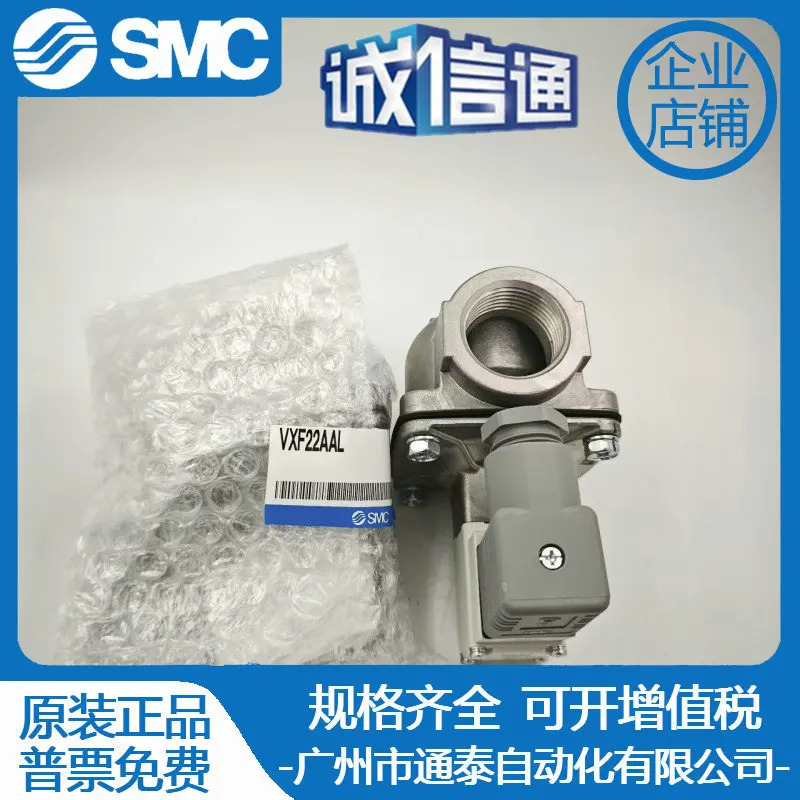 SMC 솔레노이드 밸브 VXF22AAG VXF21AAA VXF21AAG VXF22AAL