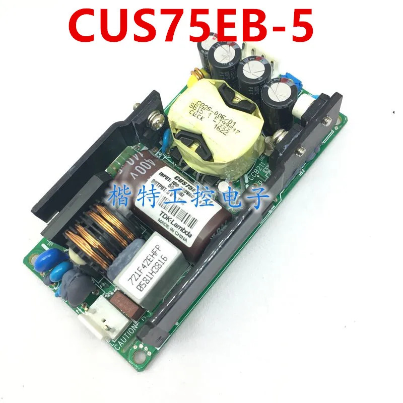 전원공급장치 TDK-LAMBDA CUS75EB 5V12A 75W CUS75EB-5