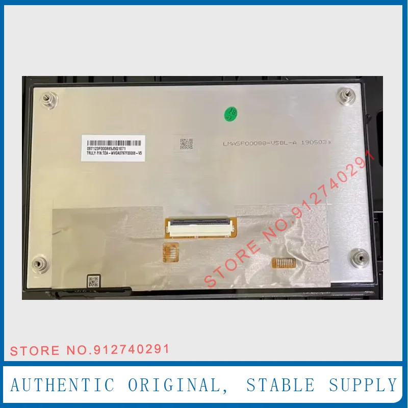 터치 스크린 LCD TDA-WVGA0797F TDA-WVGA0797F00101 TDA-WVGA0797F00088 LMA5F00088-V5BL-A 기아호환 모니터196x125mm