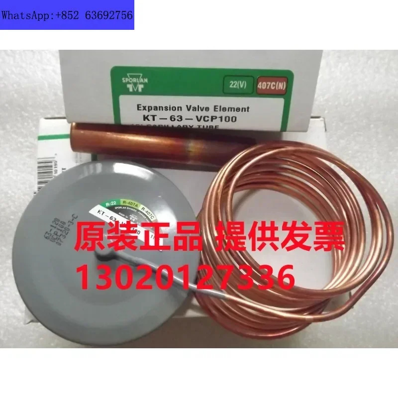 미국 폴란드 팽창 밸브 OVE-40-CP100-55-CP100-70-CP100-90-CP100