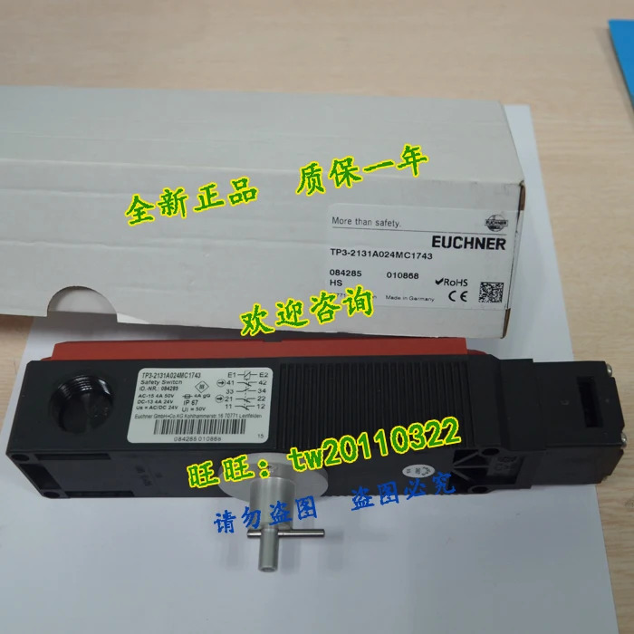 TP3-2131A024MC1743 독일 EUCHNER 안전 스위치