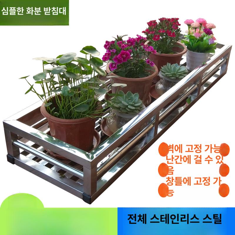스텐 벽선반 걸이대 행거 거치대 받침대 철제바구니 화분걸이 벽걸이 홀더 진열대 - 상세 이미지 2