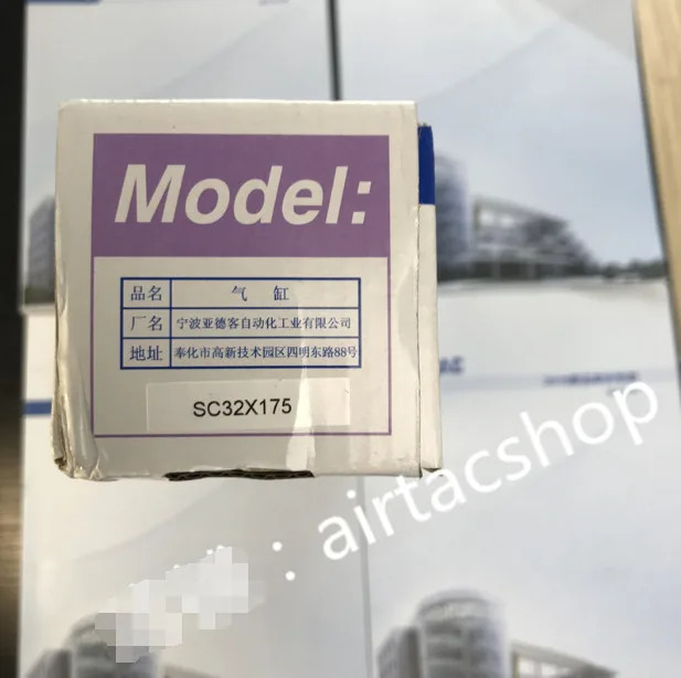AirTAC SC32X175 실린더