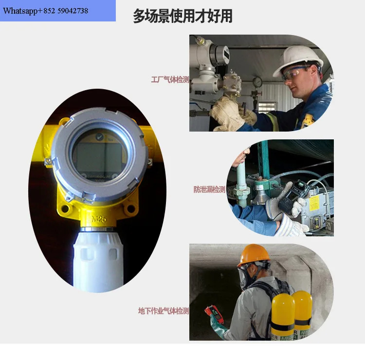 XCD fixed hydrogen sulfide oxygen carbon monoxide combustible gas  detector