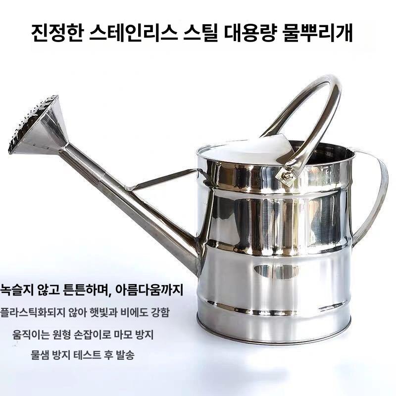 대형 물조리개 스테인리스 정원 가정용 양철 농업용 화분 물뿌리개 홈가드닝 원예도구 - 상세 이미지 3