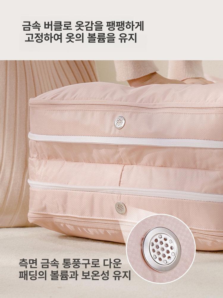 옷 압축파우치 여행용 의류수납 옷장정리 패딩보관 지퍼수납함 계절옷정리 공간활용 - 상세 이미지 3