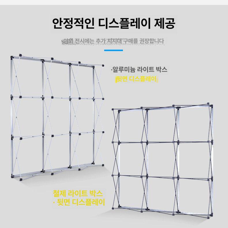 무대 거치대 대형 알루미늄 포토월 스탠드 광고판 포스터 행사장 입간판 웨딩 홍보 - 상세 이미지 2