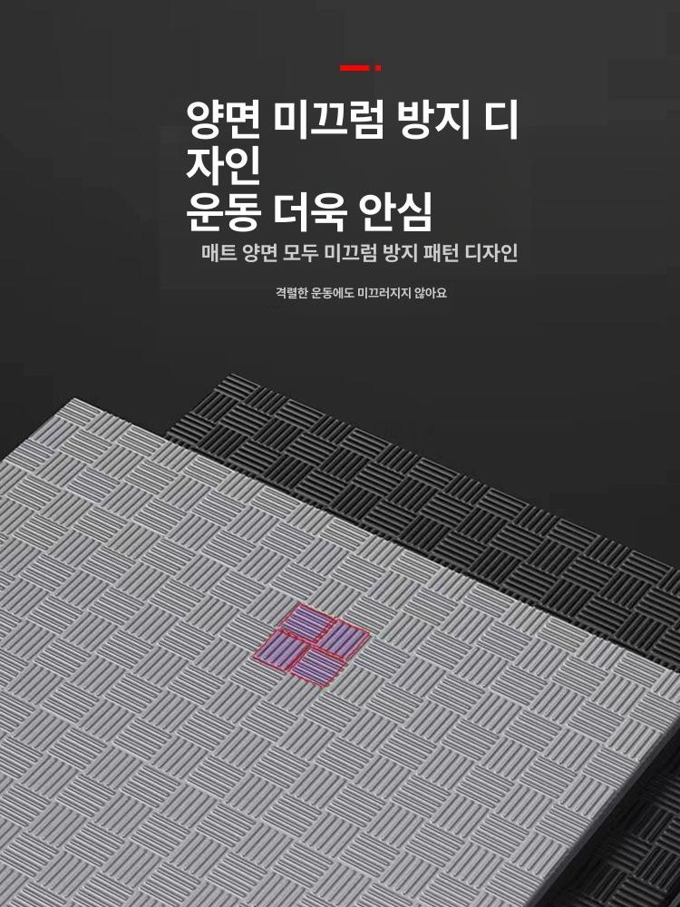 런닝머신 소음방지 충격흡수패드 홈짐 운동기구 방음매트 헬스장 홈트레이닝 - 상세 이미지 2
