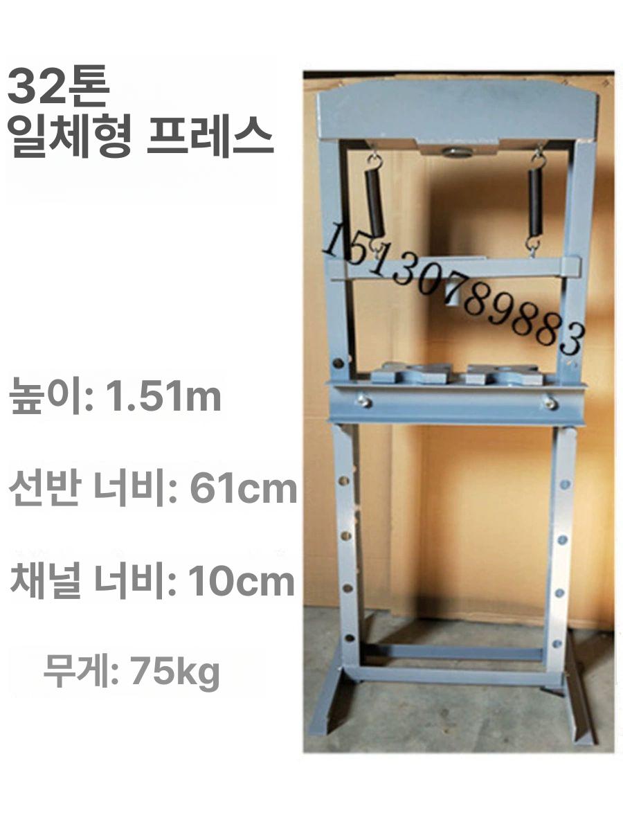 소형 프레스 핸드 실린더 기계 유압기 산업용 압착 공구 탁상용 호스 고정밀 압력 - 상세 이미지 5